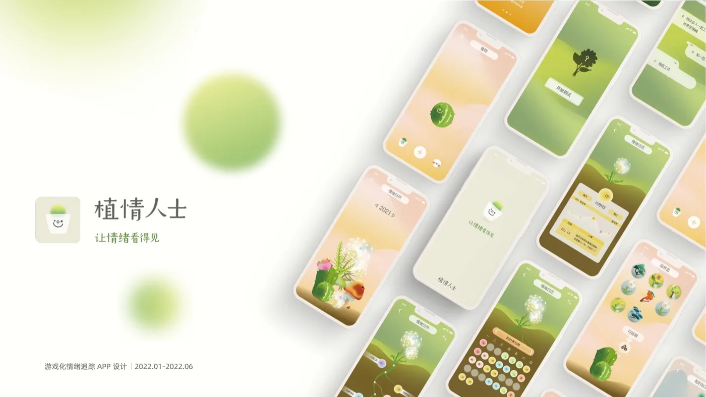 历年设计作品集封面